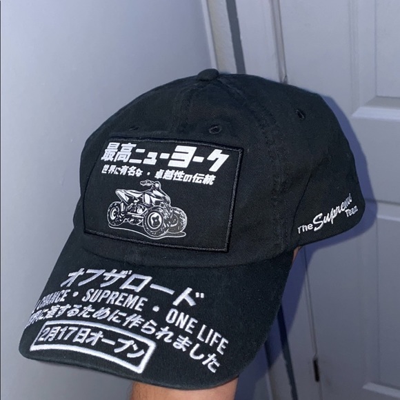 Supreme ATV Hat (Black / White)